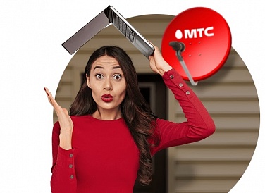 Спутниковое ТВ МТС, Свободный